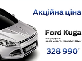 Ford Kuga Trend Eco  Moondust Silver   