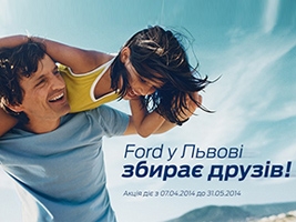   Ford:  FORD  