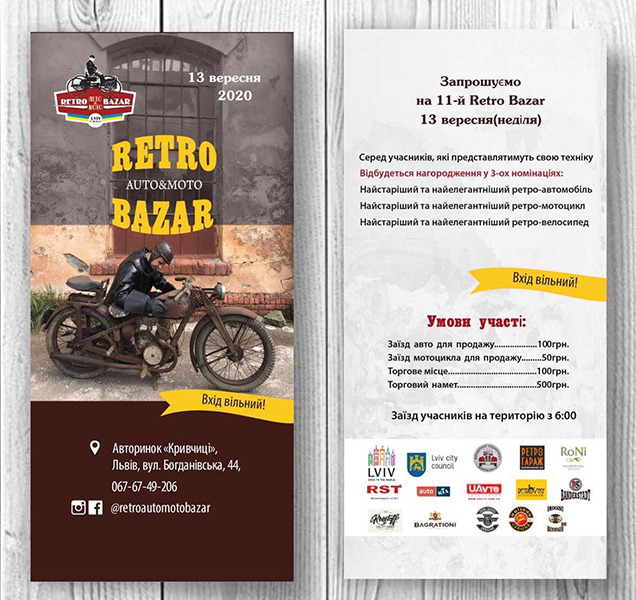 13    11-   Retro Bazar!