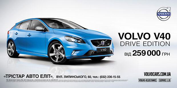 Volvo V40 (D2) Drive Edition