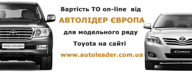   on-line    Toyota    