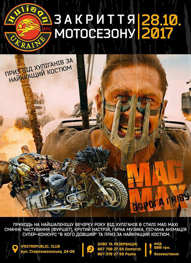 28  -     MAD MAX!