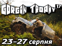 23-27   - Gorgan Trophy 17!