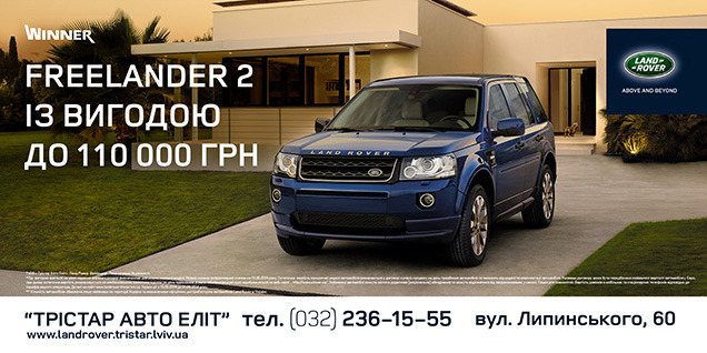 Freelander 2    110 000 .! 