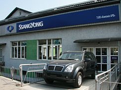   / SsangYong