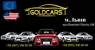 GoldCars Lviv