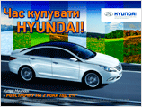   Hyundai    2   0,01%